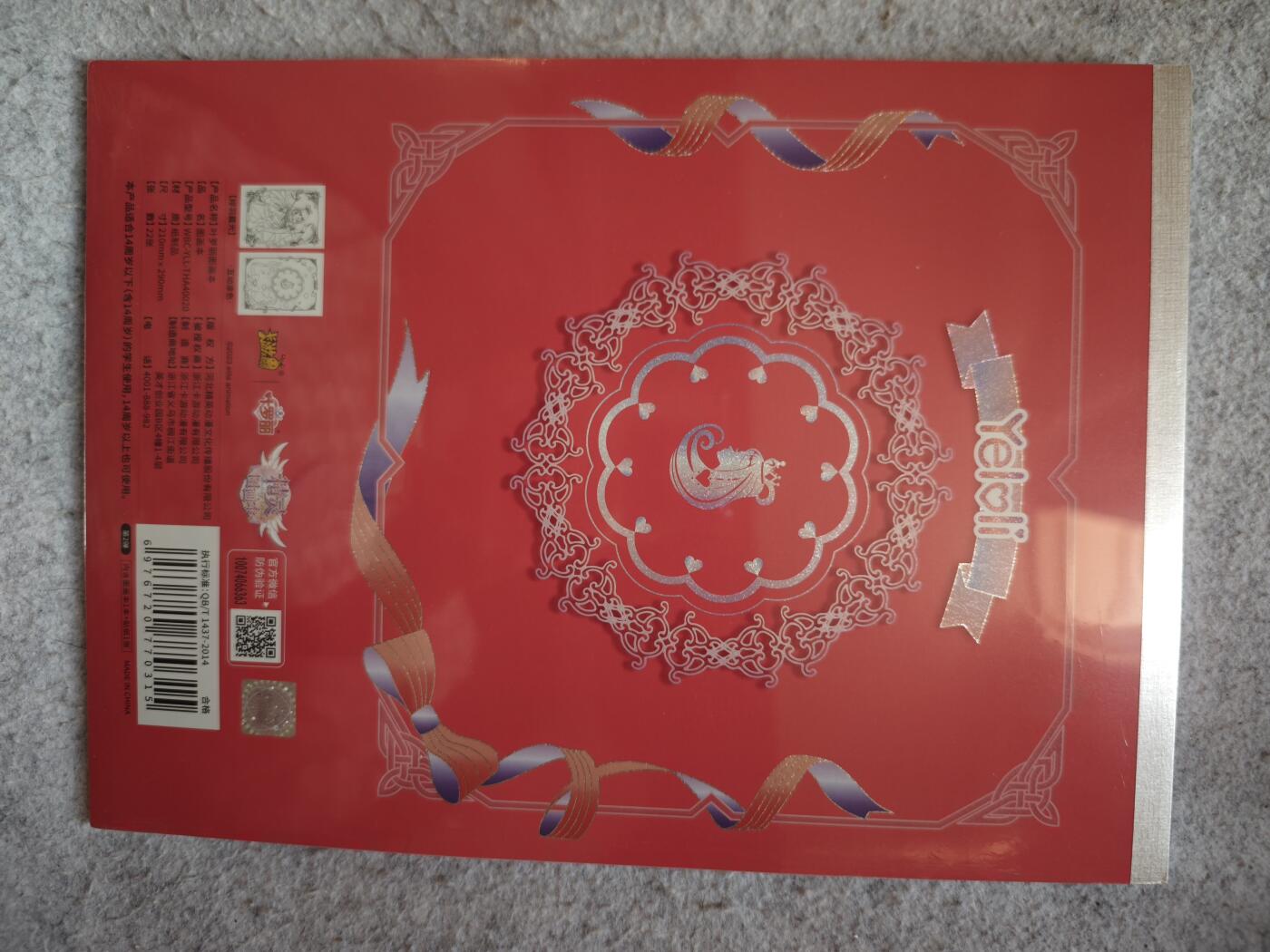 【随心含颖卡拍52期】卡游/集卡社/卡卡沃 抽卡机专场拍卖【无佣金】