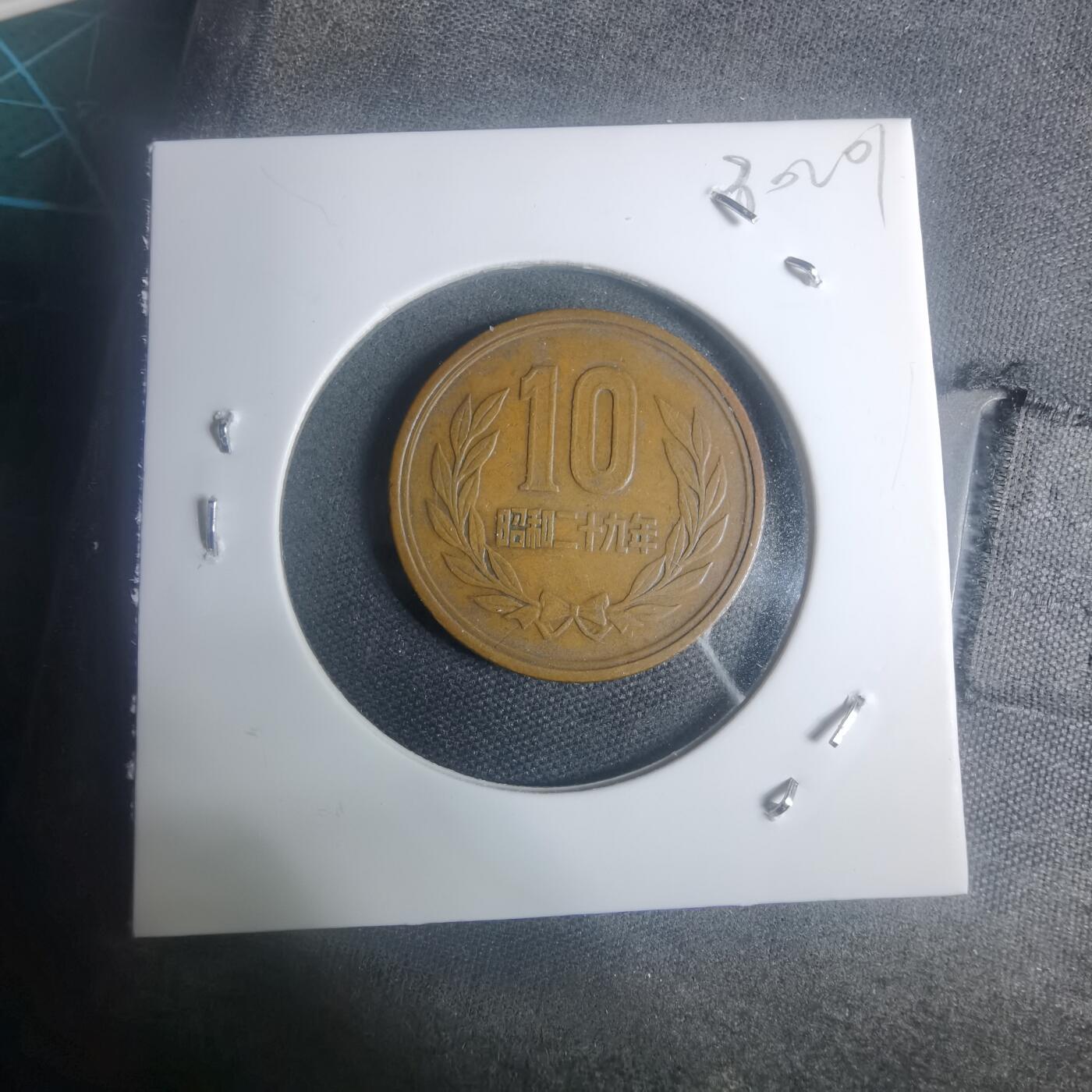 沼泽如烟--第930场