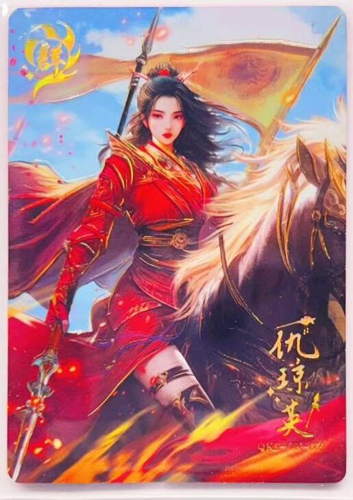 卡有江湖粉丝专场第五期（持续收拍，送拍联系我哦）