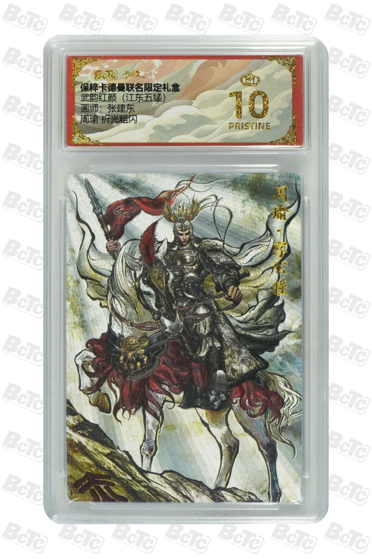 欢迎送拍、零成本上架，释放现金流，合理分配上拍卡品