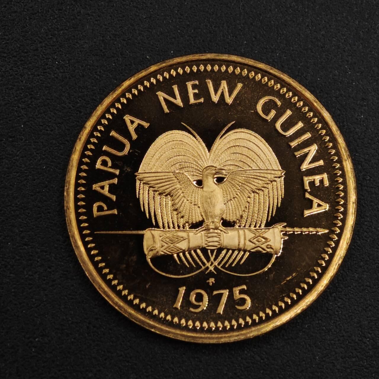 【淘币小摊】实时拍第八百二十六拍   散币场   满百包邮可预留二周 每周一统一发货   巴布亚新几内亚1975年2分精制铜币