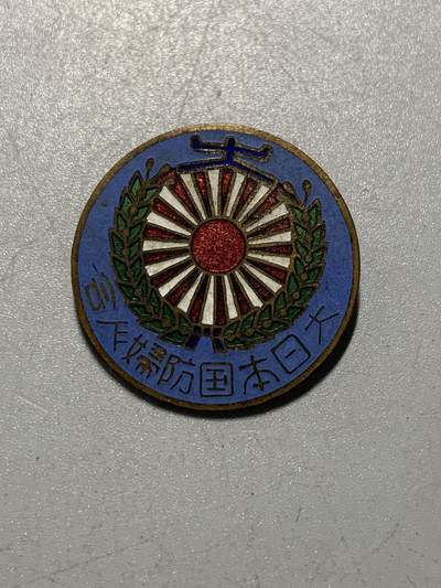 远东徽章小铺12月14日周日晚上9点结束 - 国防妇人会