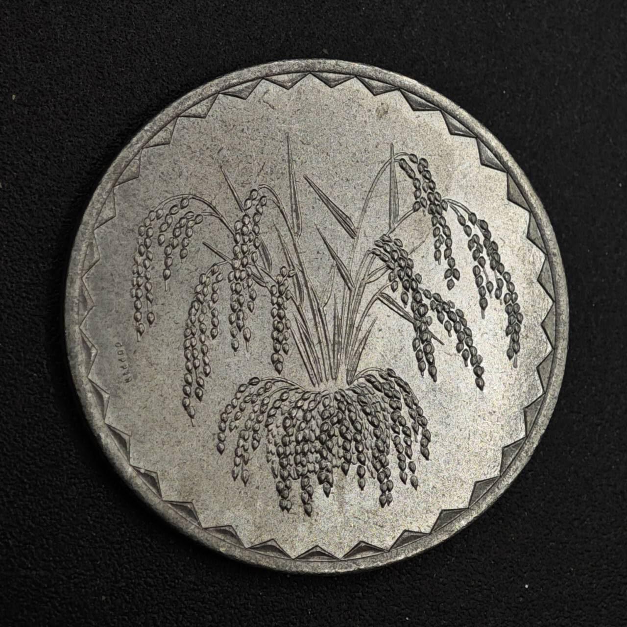 【淘币小摊】实时拍第八百二十六拍   散币场   满百包邮可预留二周 每周一统一发货   马里1976年25法郎铝币