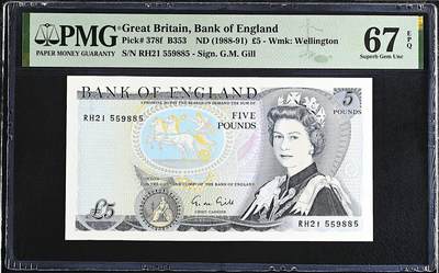 《艾美收藏》第224期-12.14周日外币超白金场 - 英国5镑 PMG67E D序列女王 无347 亚军分