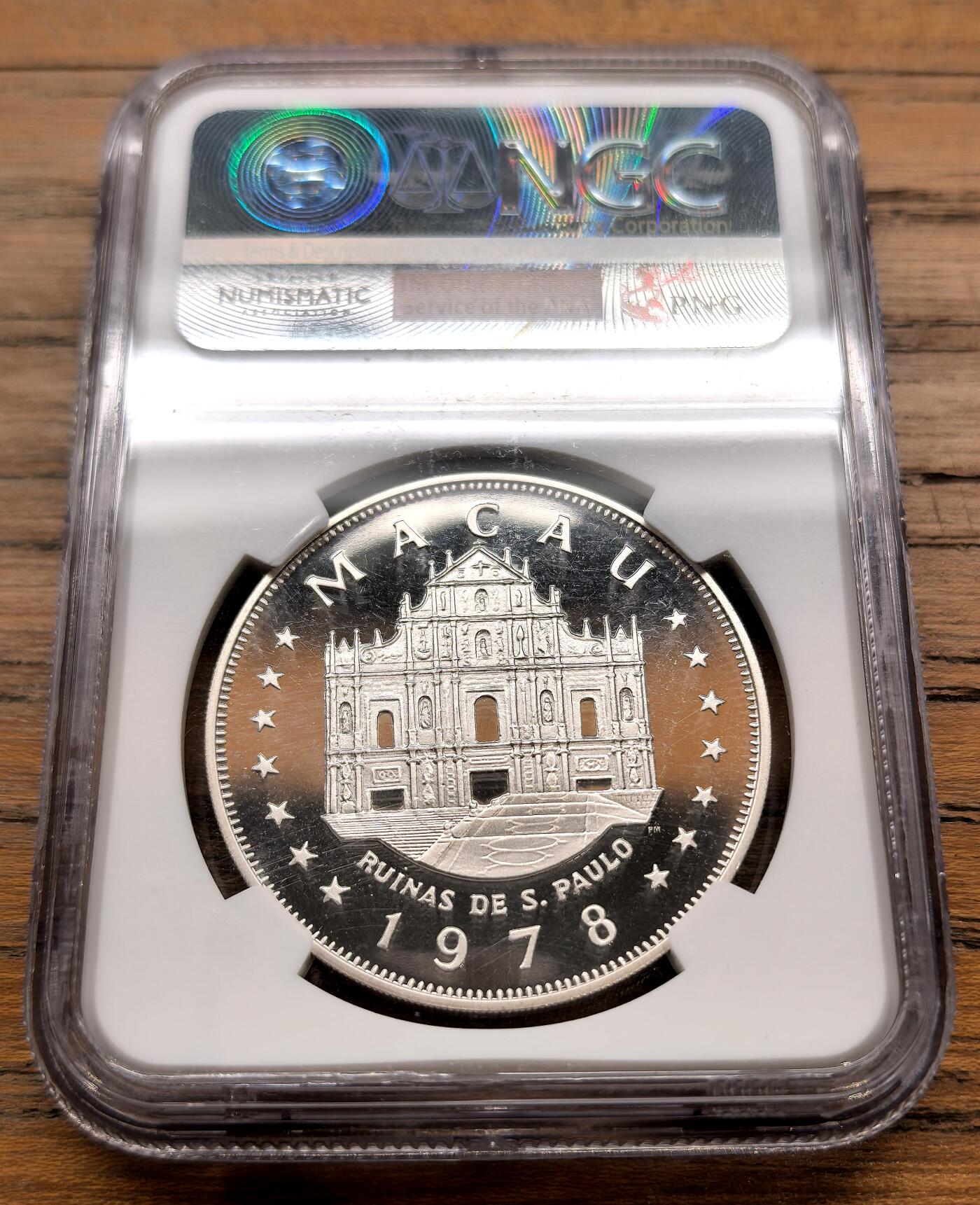 凡希社世界钱币微拍月度大拍（2025/12）