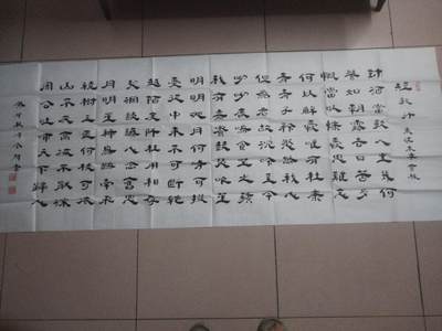 字画专场 - 李全明老师书法。180*70cm。