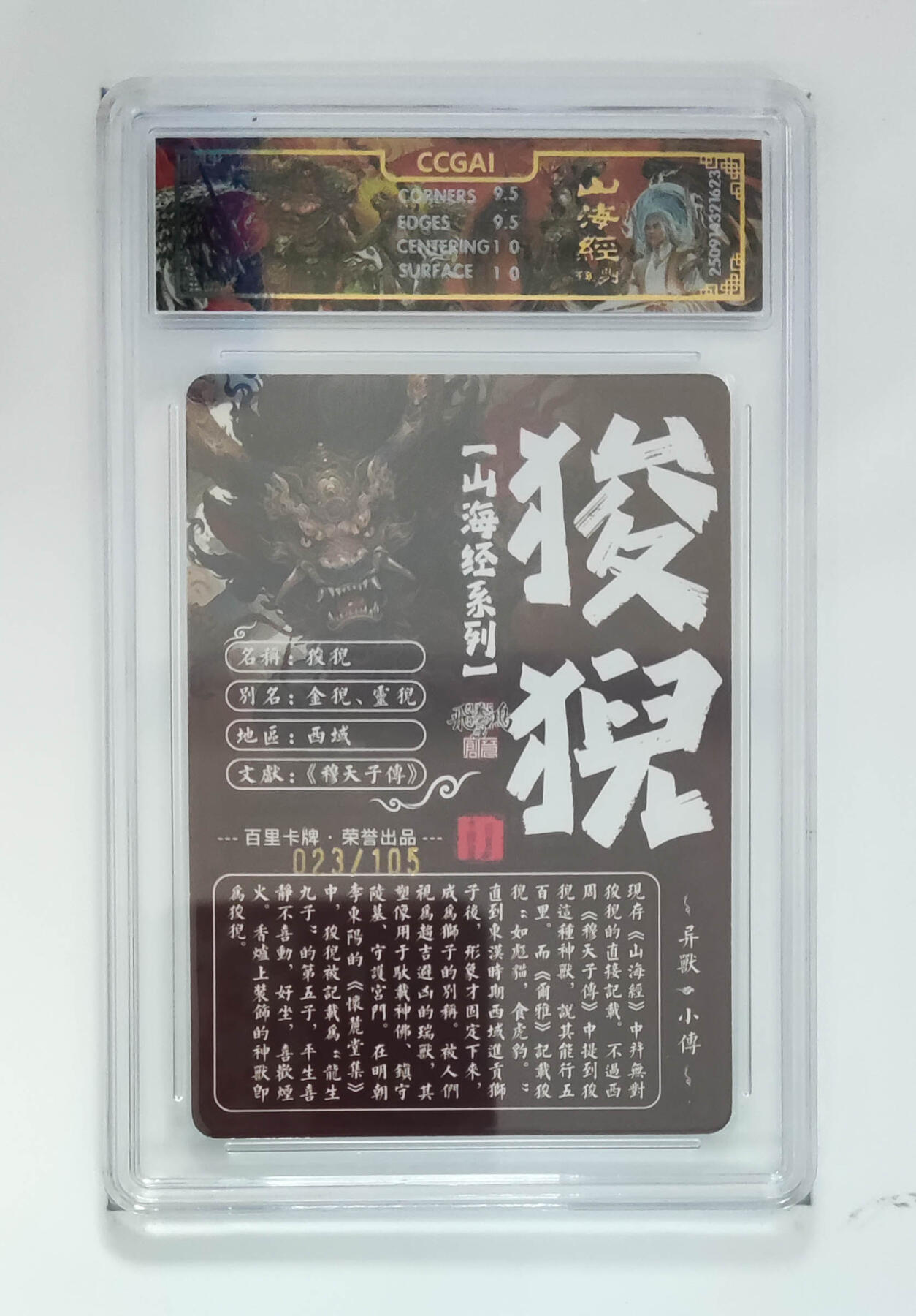 欢迎送拍、零成本上架，释放现金流，合理分配上拍卡品