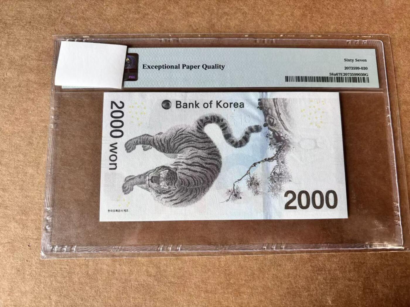 【Blue Auction】世界纸币精拍第762期——18级TOP拍卖/信誉/品质/专业/高效💫