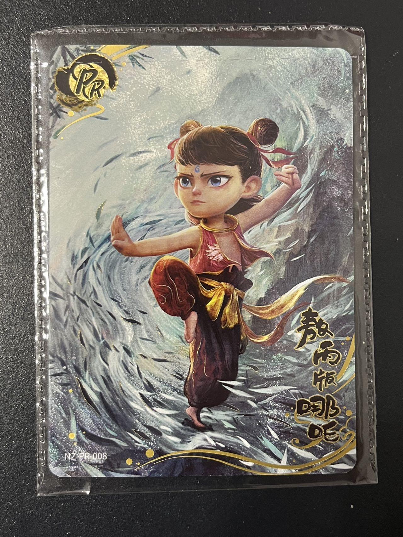 卡牌杂货铺专场拍卖第三场 1月1日周四晚21:00结拍