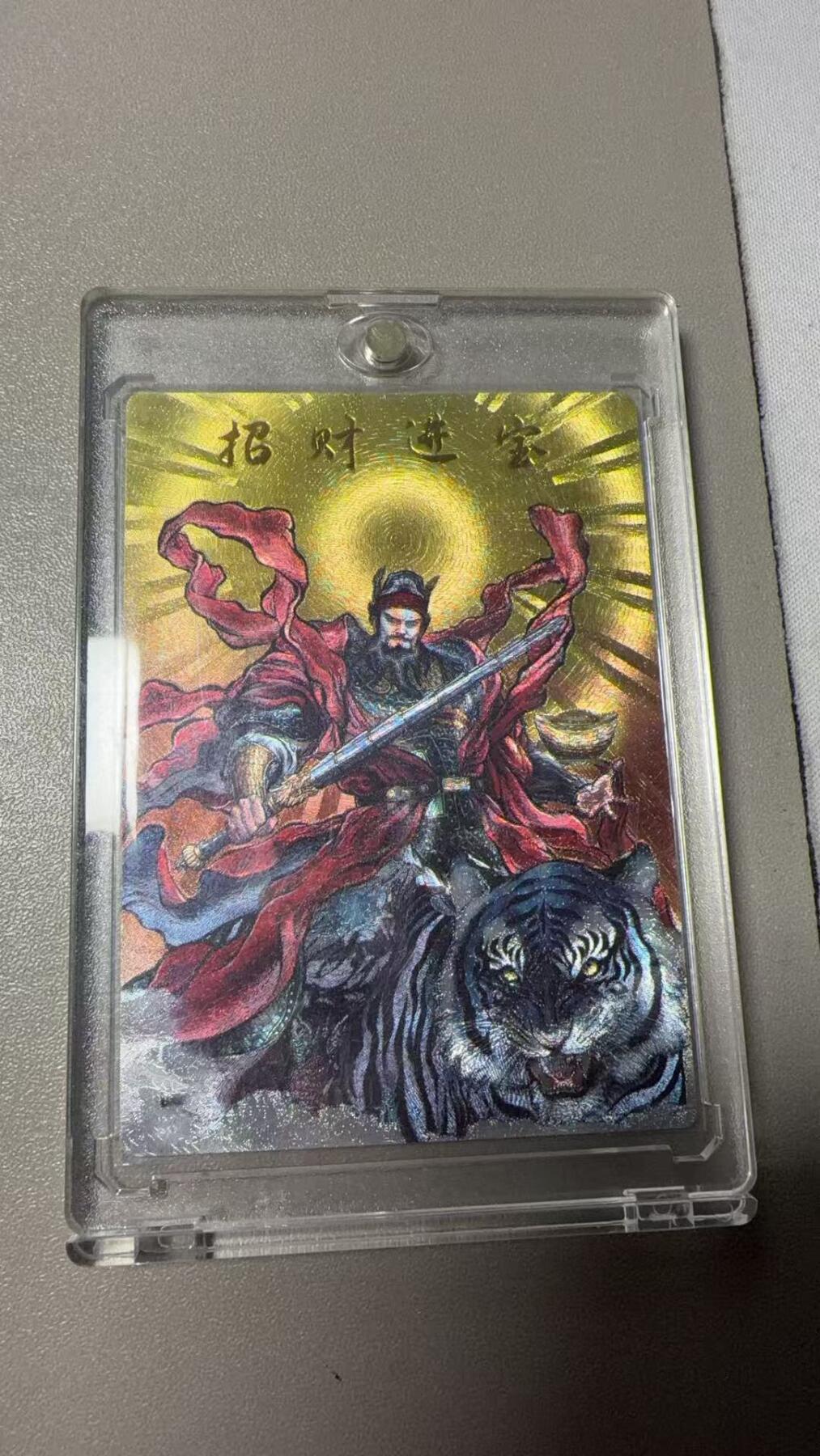 秋萤阁第37期 (12月13日周六晚上20点截拍，欢迎竞拍) 