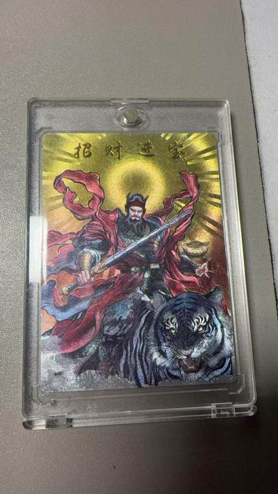 秋萤阁第37期 (12月13日周六晚上20点截拍，欢迎竞拍)  - 寸草不生扫货团团卡 OG赵公明 98/100 好号