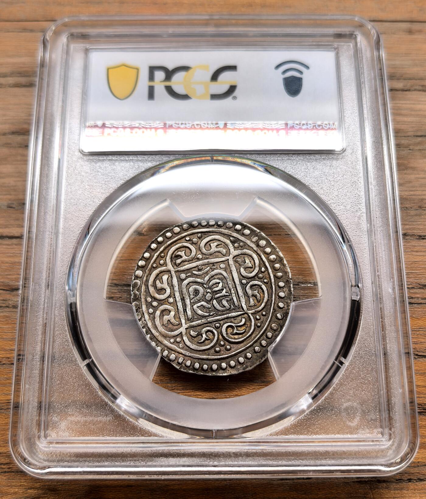 凡希社世界钱币微拍月度大拍（2025/12） 1860中国西藏改版久松西竹银币PCGS-XF45，此品种好品相当稀少，这枚状态极好，包浆出色！