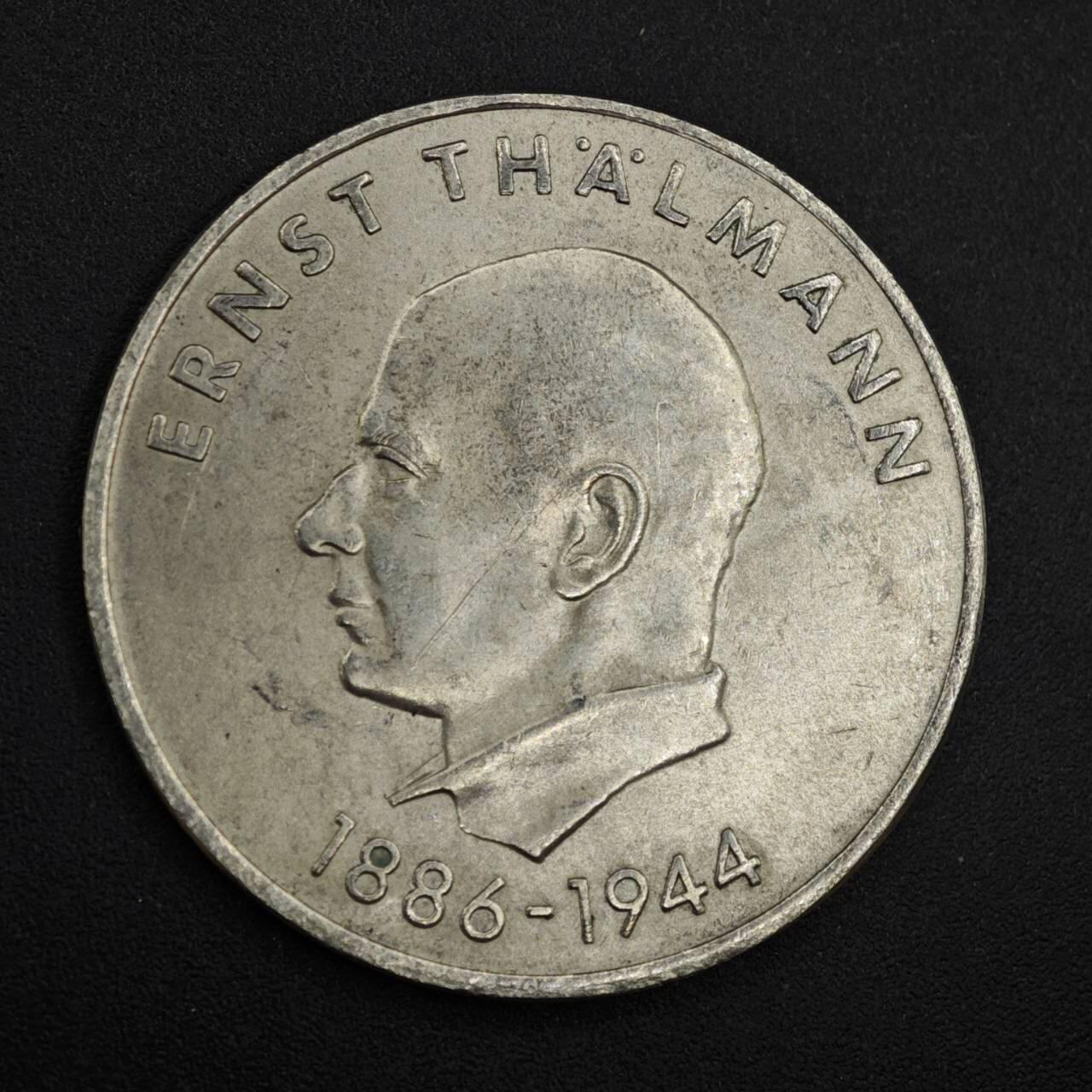 【淘币小摊】实时拍第八百二十六拍   散币场   满百包邮可预留二周 每周一统一发货   东德1971年20马克纪念币