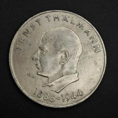 【淘币小摊】实时拍第八百二十六拍   散币场   满百包邮可预留二周 每周一统一发货   - 东德1971年20马克纪念币