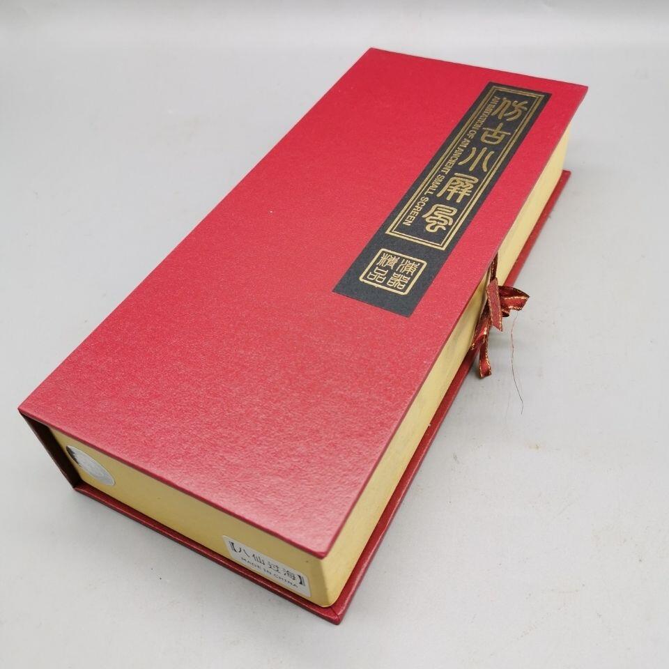 听雨轩（39） 八仙过海 仿古漆器小屏风