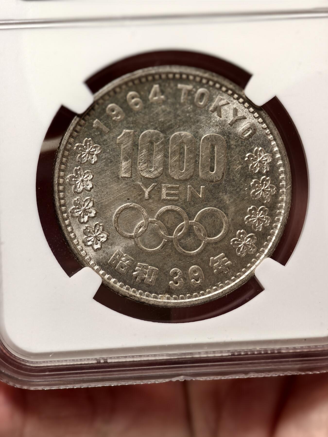 抚柳草堂-首期章牌钱币 限时免佣 满百包邮 放漏专场