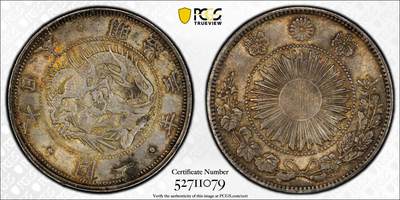 博洋堂世界钱币拍卖第151期（全场包邮） - PCGS MS62 日本M3壹圆大龙银币，极致原味酱彩包浆，观感极佳