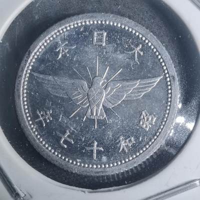 沼泽如烟--第930场 - 昭和十七年五钱