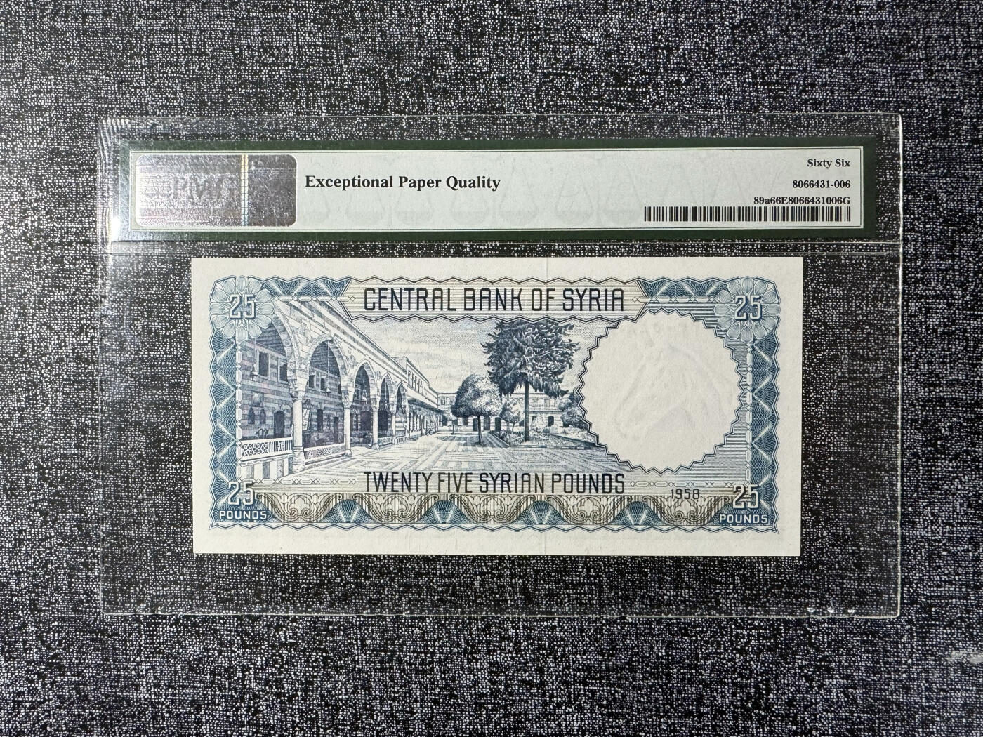 【Blue Auction】世界纸币精拍第762期——18级TOP拍卖/信誉/品质/专业/高效💫 【88尾无47 亚军分】叙利亚 1958年25镑 棉花姐 背面古迹大场景 JEZ出品 PMG66EPQ 老壳