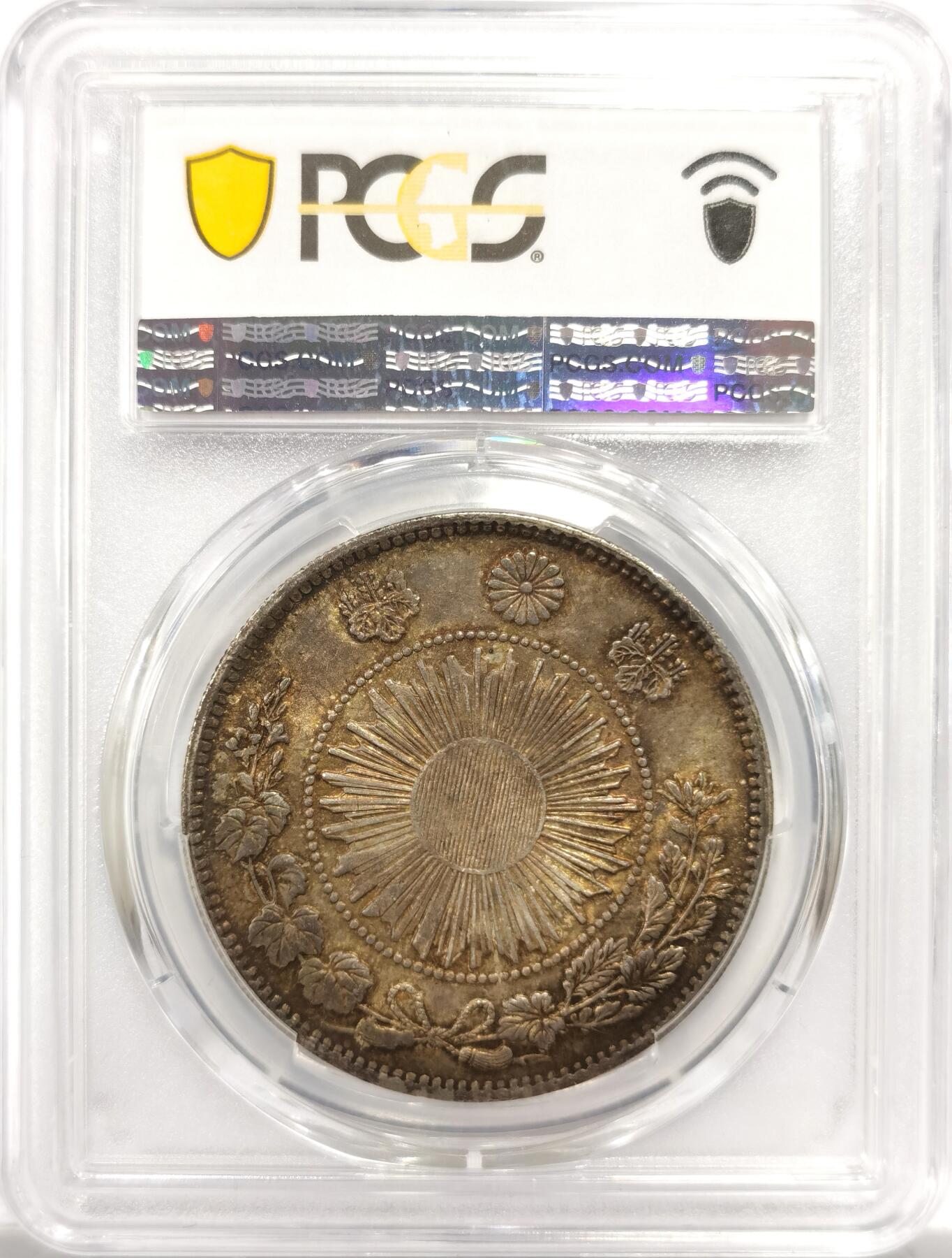 博洋堂世界钱币拍卖第151期（全场包邮） PCGS MS62 日本M3壹圆大龙银币，极致原味酱彩包浆，观感极佳