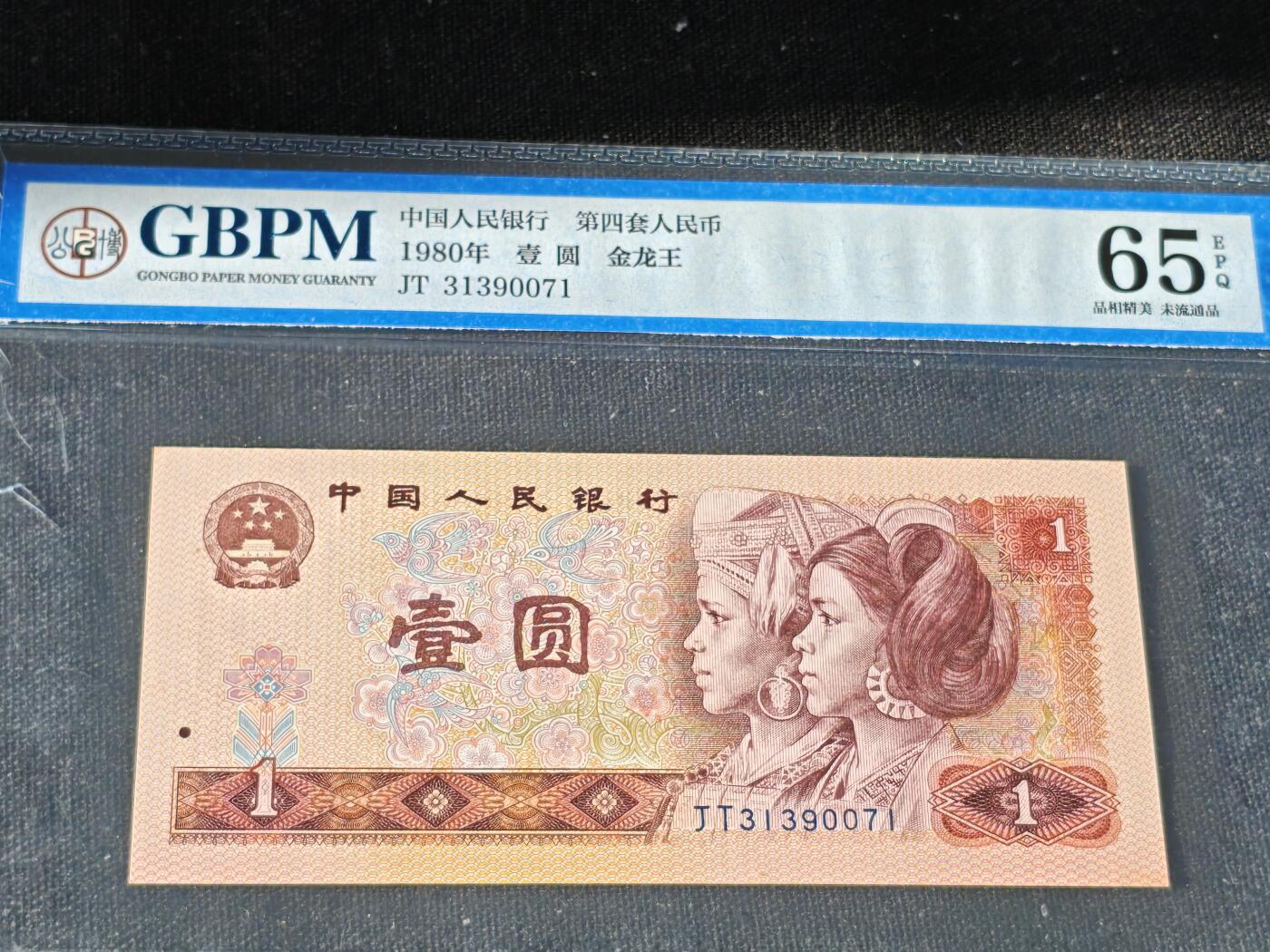 刘世昌艺术品销售中心～虎踞龙蟠*金杨在线联拍群第511期