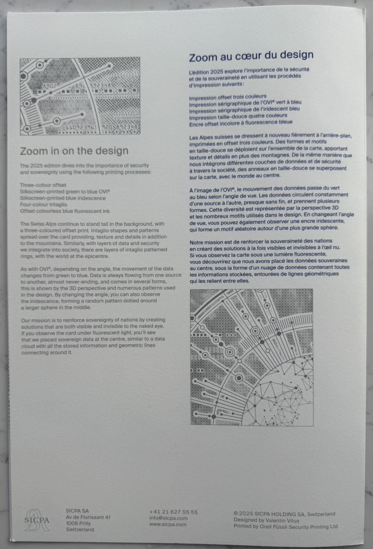 2025第27场（总第227期）：精品连体纪念券专场 瑞士SICPA 2025年“信息数据保障社会安全”超大尺寸单面深凹雕刻版新年贺卡册装UNC