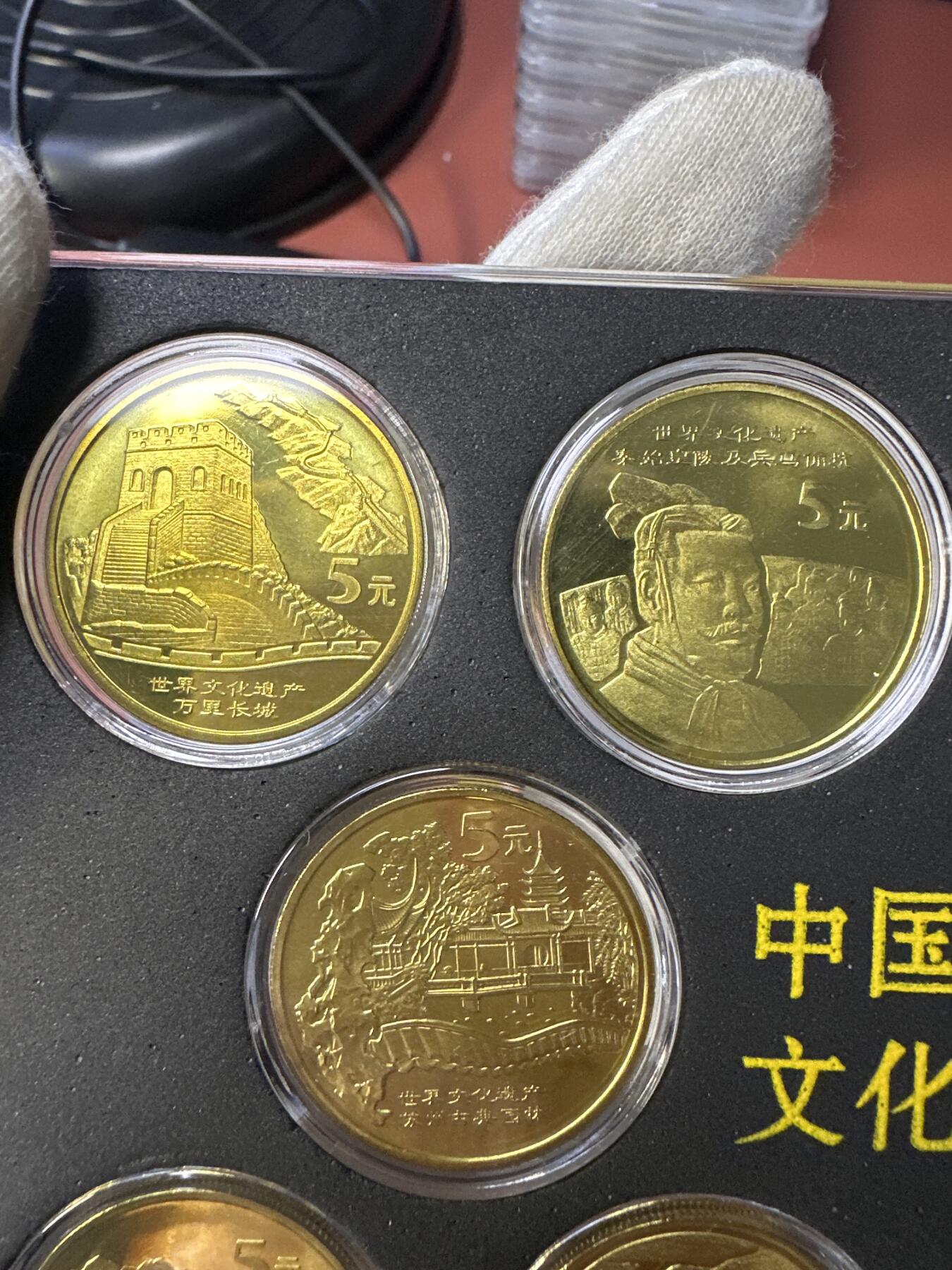 12.25银币、套币、精制币专场