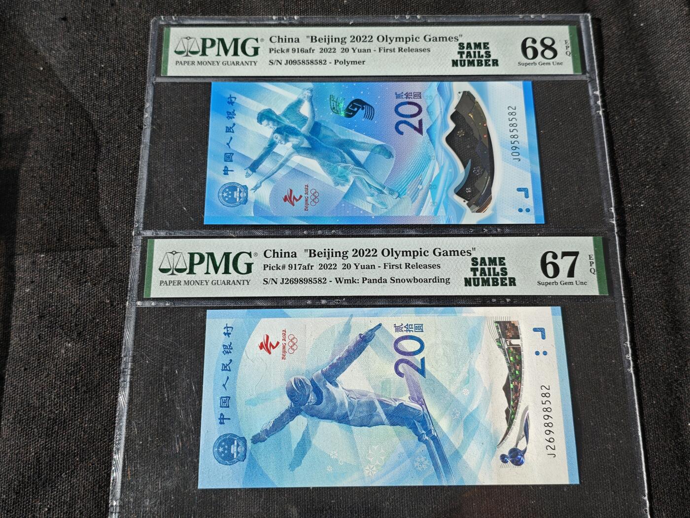 刘世昌艺术品销售中心～虎踞龙蟠*金杨在线联拍群第511期