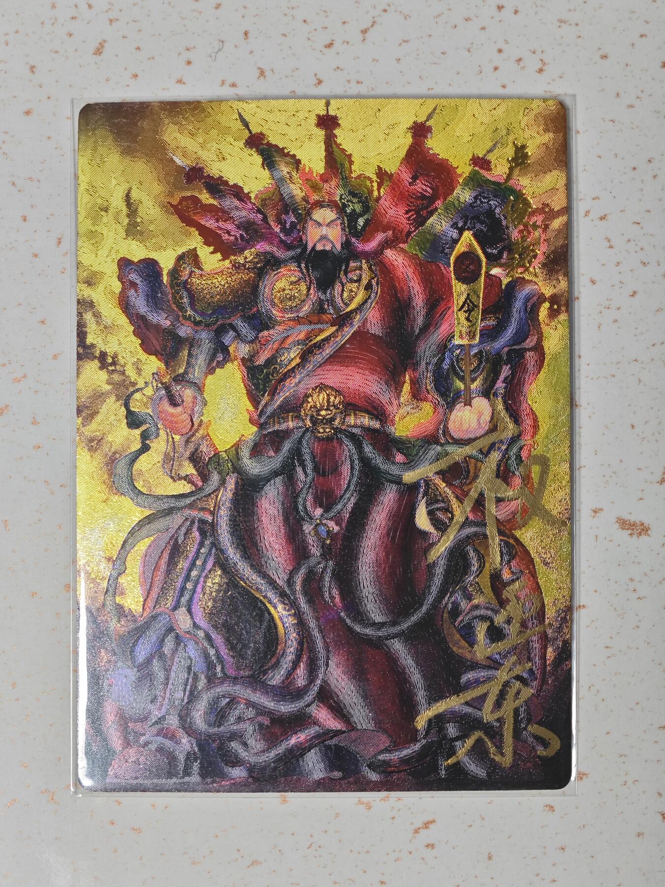 玩卡战线超级大甩拍第46期（周一晚10点半截拍）请寄存过多的卡友准许发货哇！ 【亲签卡】昆仑万象-权迎东绘水浒之卢俊义亲签粗闪卡