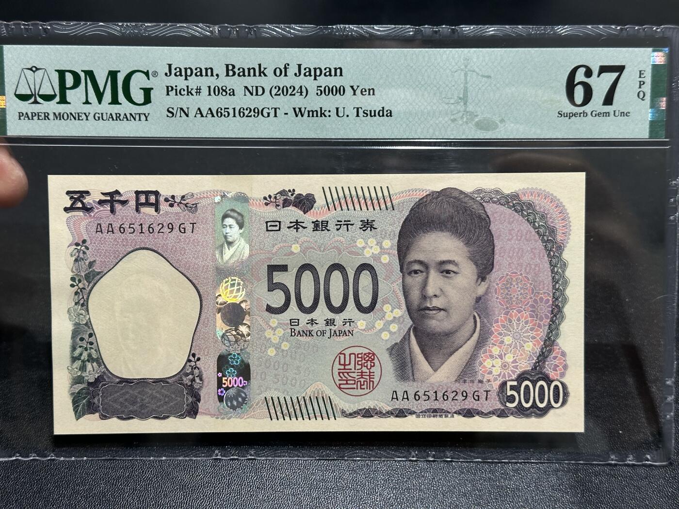 《外钞收藏家》第五百九十三期（精品场）（本平台长期征集拍品、欢迎藏友们联系合作） 2024年日本最新版5000日元 AA冠 津田梅子 PMG67 无47