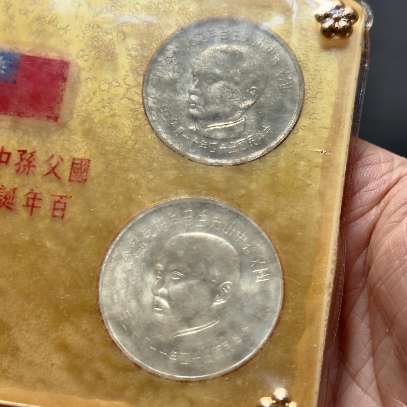 ＜小葵钱铺＞第67期·克朗币·银币场·满200包邮，不寄存·12月15日发货