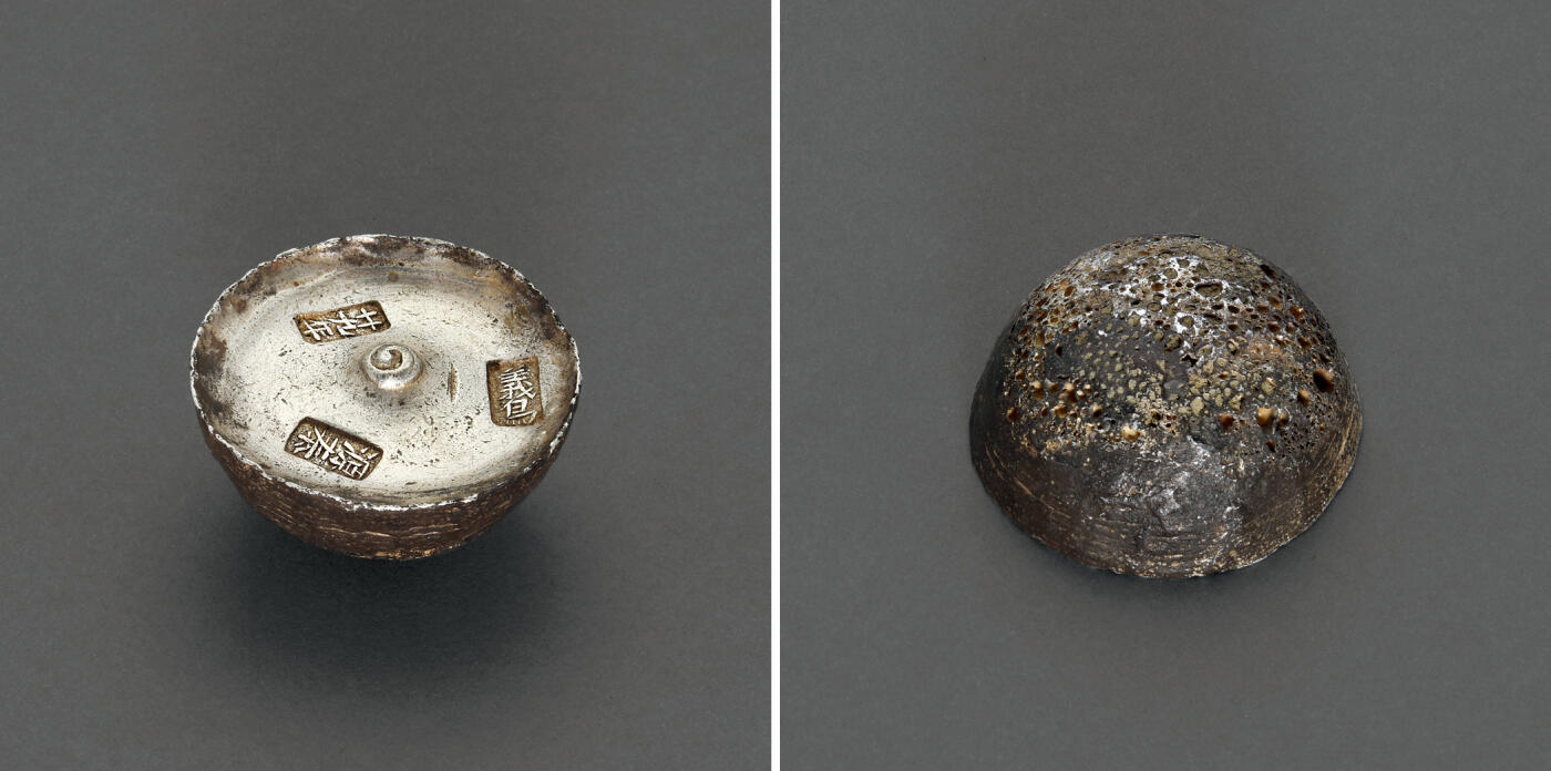 华艺国际2025年秋季拍卖会 钱币专场