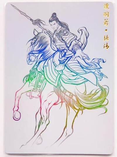 卡有江湖粉丝专场第五期（持续收拍，送拍联系我哦） 张建东水浒第一弹 林冲 孙二娘 张清 孙立 线稿彩闪