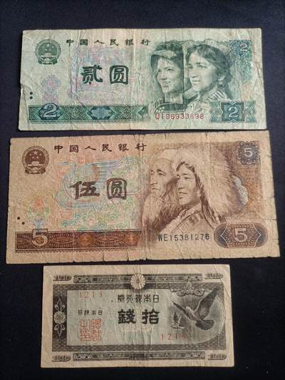 【游宝拍卖】乙巳蛇年94期 周六集拍 - 战损品 3张