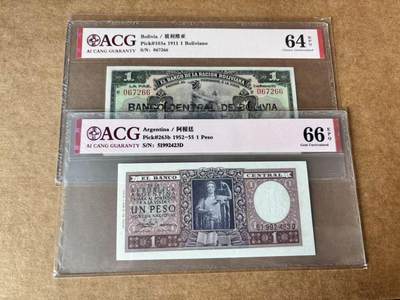 【Blue Auction】世界纸币精拍第762期——18级TOP拍卖/信誉/品质/专业/高效💫 - 【一组2张】玻利维亚 1911年1玻利维亚诺&阿根廷 1952-55年1比索 ACG66EPQ-64EPQ 