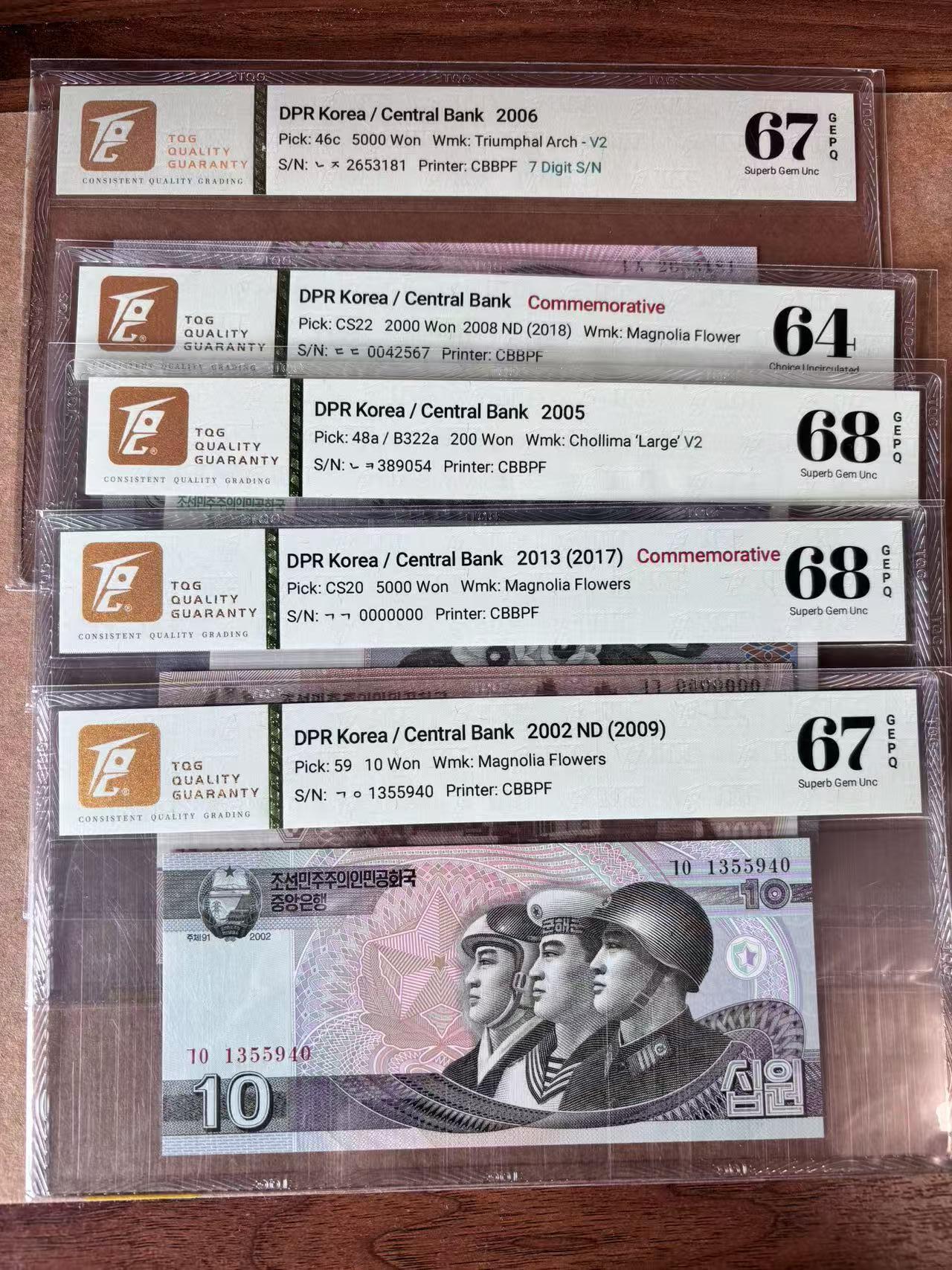 【Blue Auction】世界纸币精拍第762期——18级TOP拍卖/信誉/品质/专业/高效💫 【一组5张】朝鲜 2002-2018年10-5000元 TQG68EPQ-64