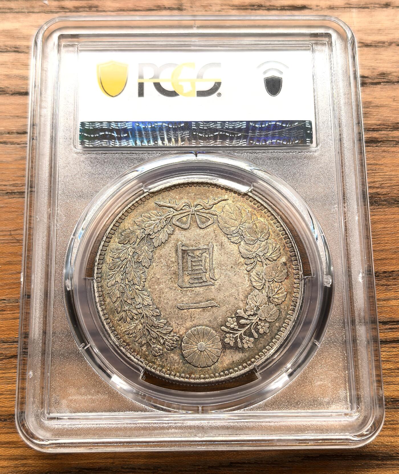 凡希社世界钱币微拍月度大拍（2025/12） 明治二十九年龙壹元PCGS-MS61，重五彩，实物上手极为养眼的一枚！