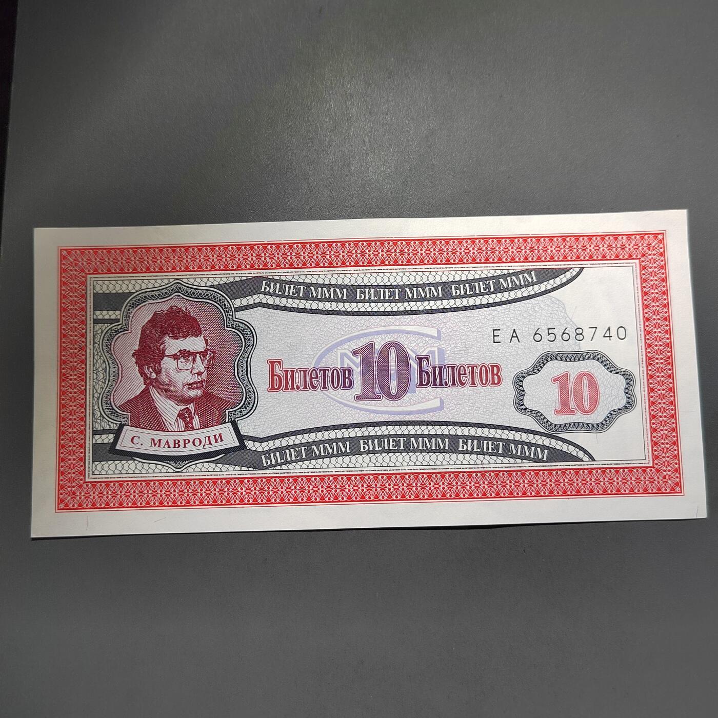 PCAI钱币  13-654  外币小专场 外币