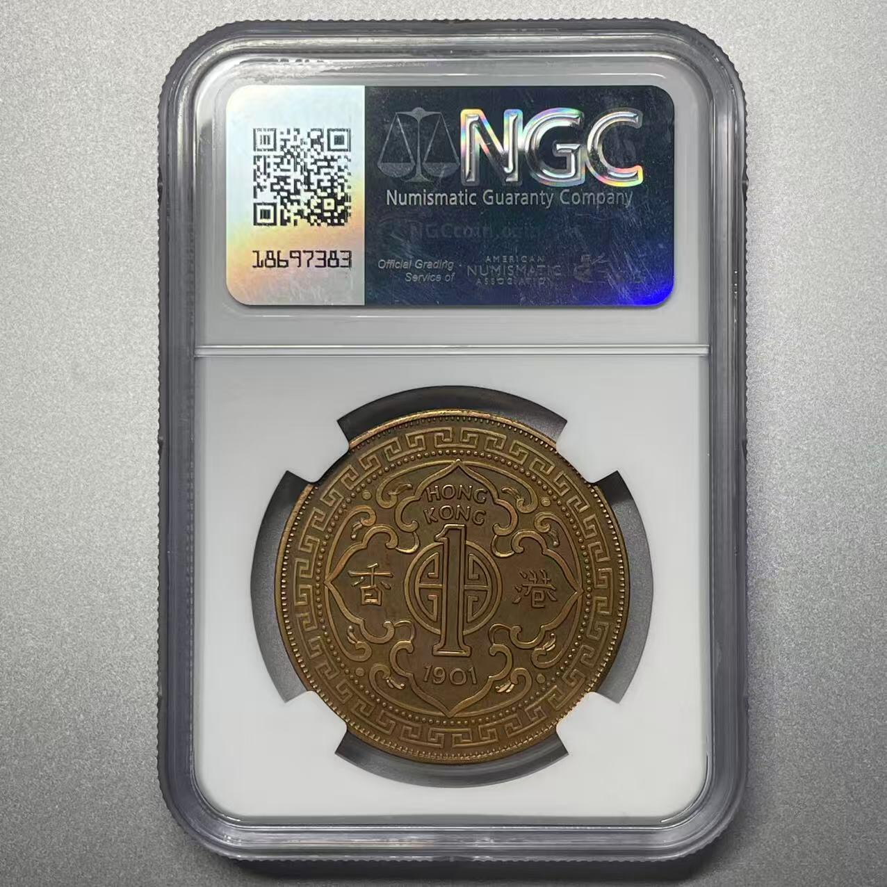 大中华拍卖第806期