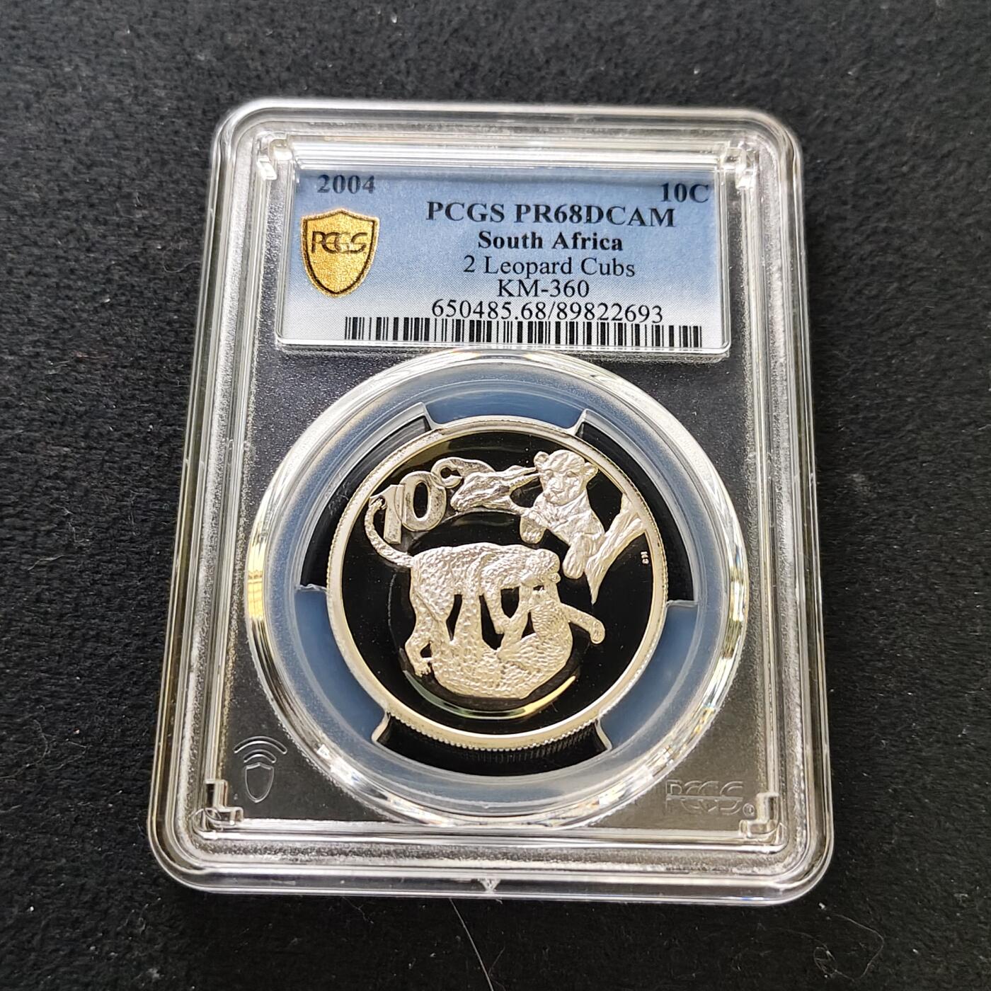 【全场包邮】纯粹捡漏拍487场（免费代拍第24场） 【收藏级·冠军分·稀少】南非2004年10分非洲五霸系列豹精制纪念银币-量约2000-PCGS PR68 DCAM