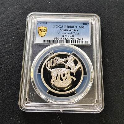 【全场包邮】纯粹捡漏拍487场（免费代拍第24场） - 【收藏级·冠军分·稀少】南非2004年10分非洲五霸系列豹精制纪念银币-量约2000-PCGS PR68 DCAM