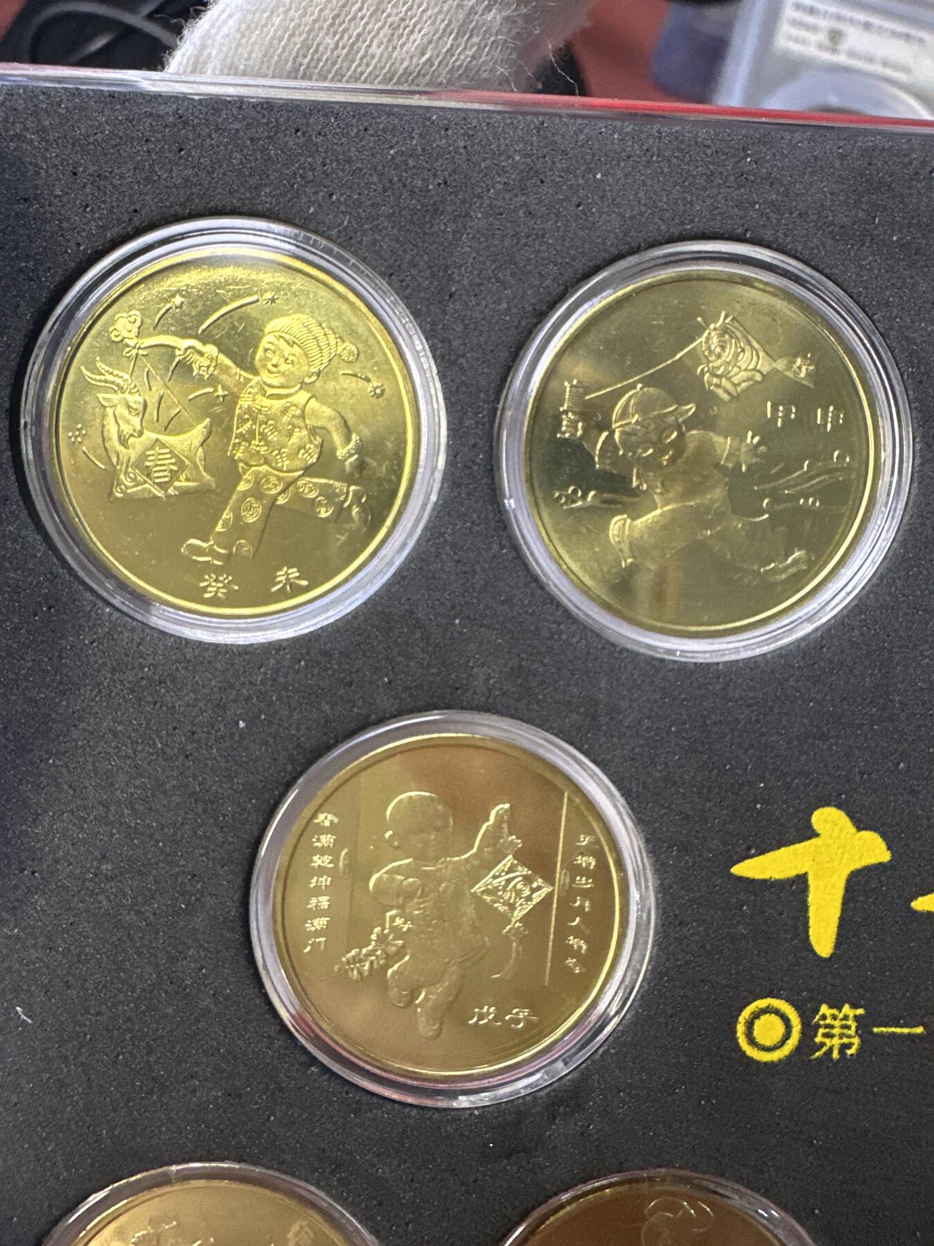 12.25银币、套币、精制币专场