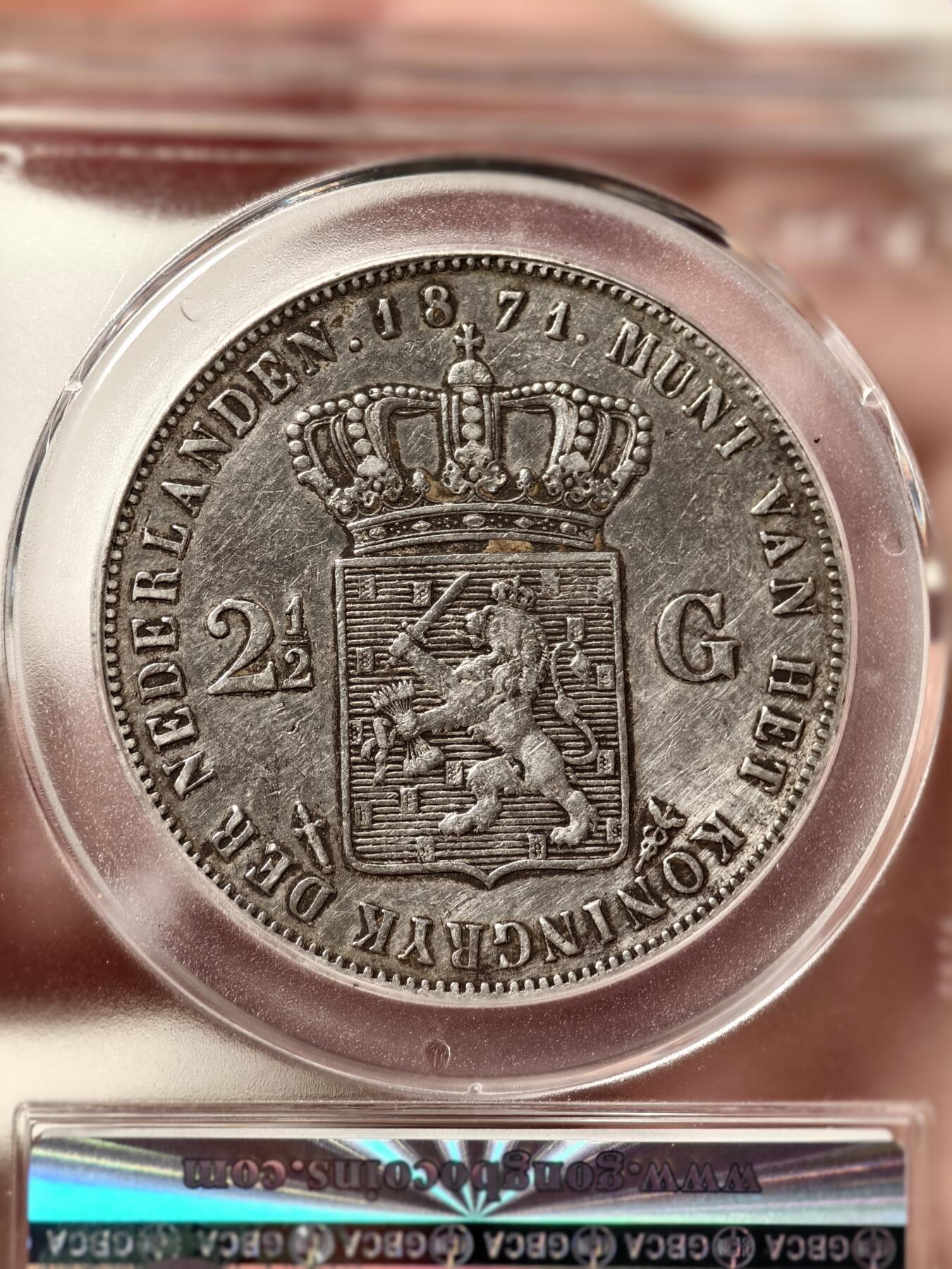 抚柳草堂-首期章牌钱币 限时免佣 满百包邮 放漏专场 1871荷兰威廉三世2.5G大银币 945高银品种浮雕也漂亮 公博au50