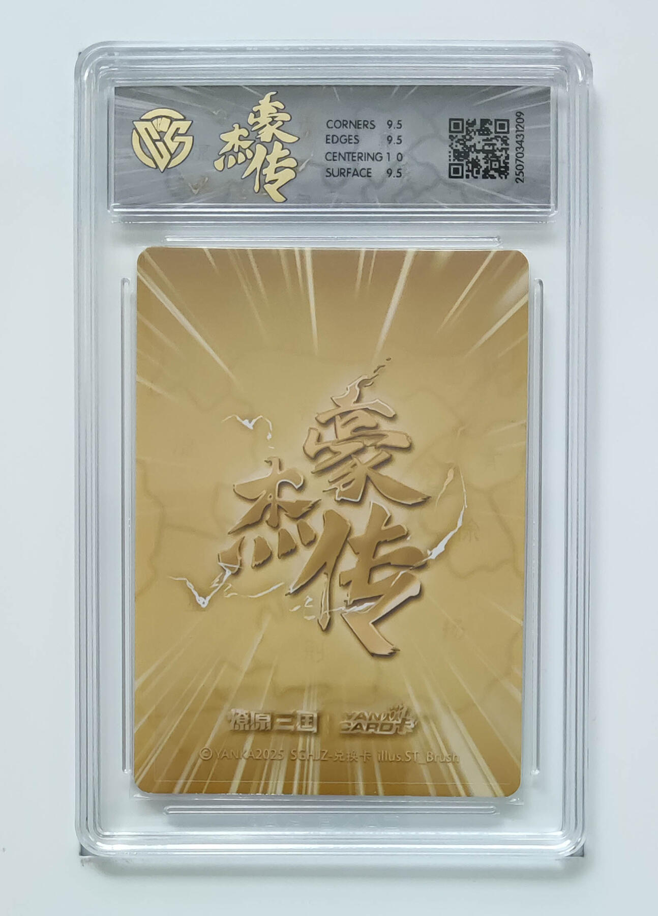 欢迎送拍、零成本上架，释放现金流，合理分配上拍卡品