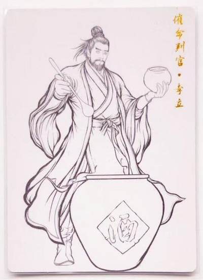 卡有江湖粉丝专场第五期（持续收拍，送拍联系我哦） 张建东水浒第一弹 魏定国 李立  线稿普卡