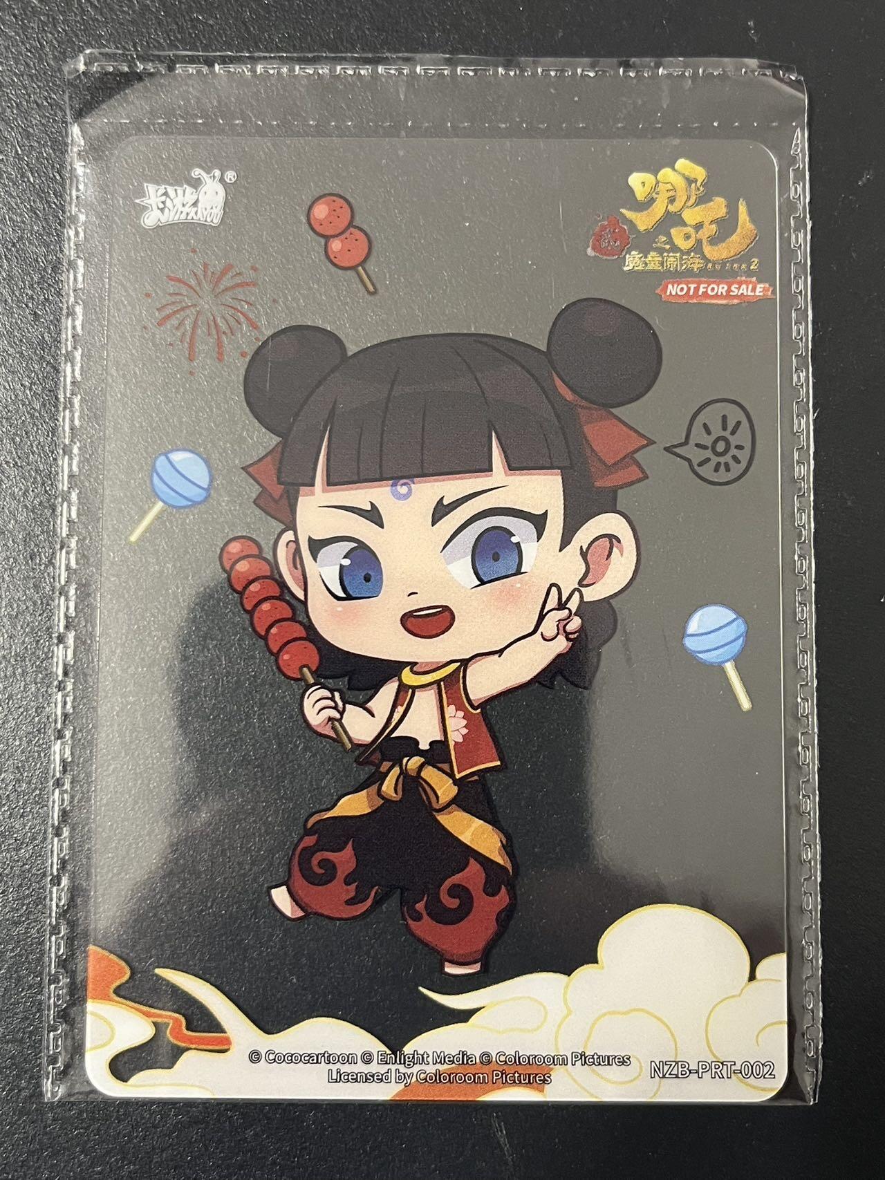 卡牌杂货铺专场拍卖第三场 1月1日周四晚21:00结拍