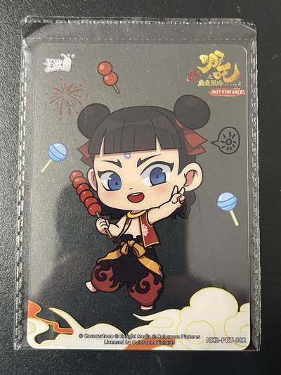 卡牌杂货铺专场拍卖第三场 1月1日周四晚21:00结拍 - 【原膜】卡游 哪吒 PR卡 哪吒 NZB-PRT-002