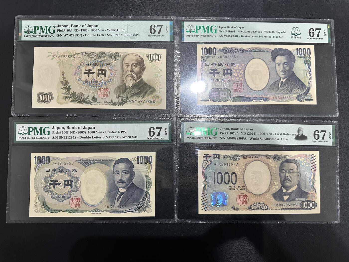 《外钞收藏家》第五百九十三期（精品场）（本平台长期征集拍品、欢迎藏友们联系合作）