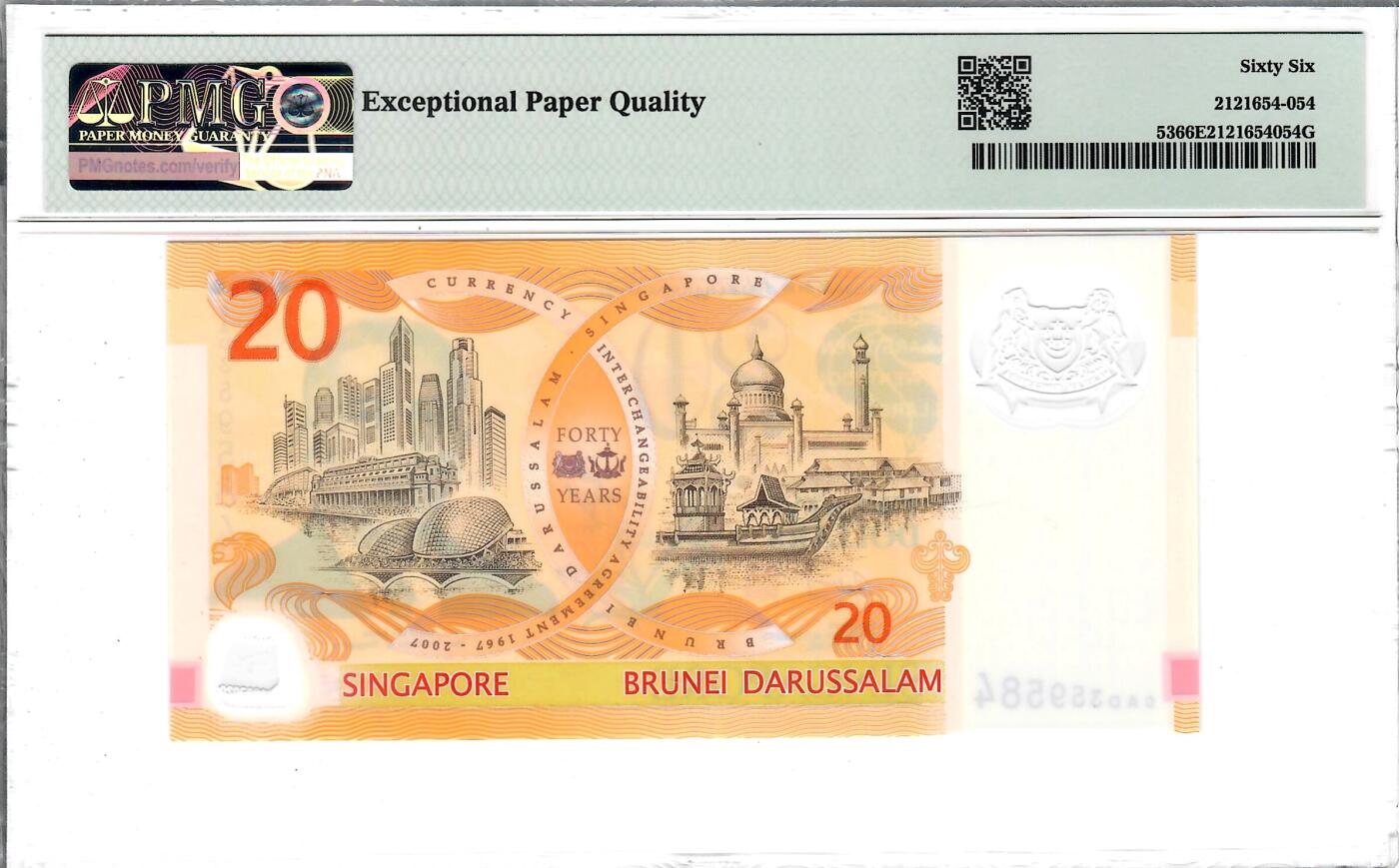 大中华拍卖第806期