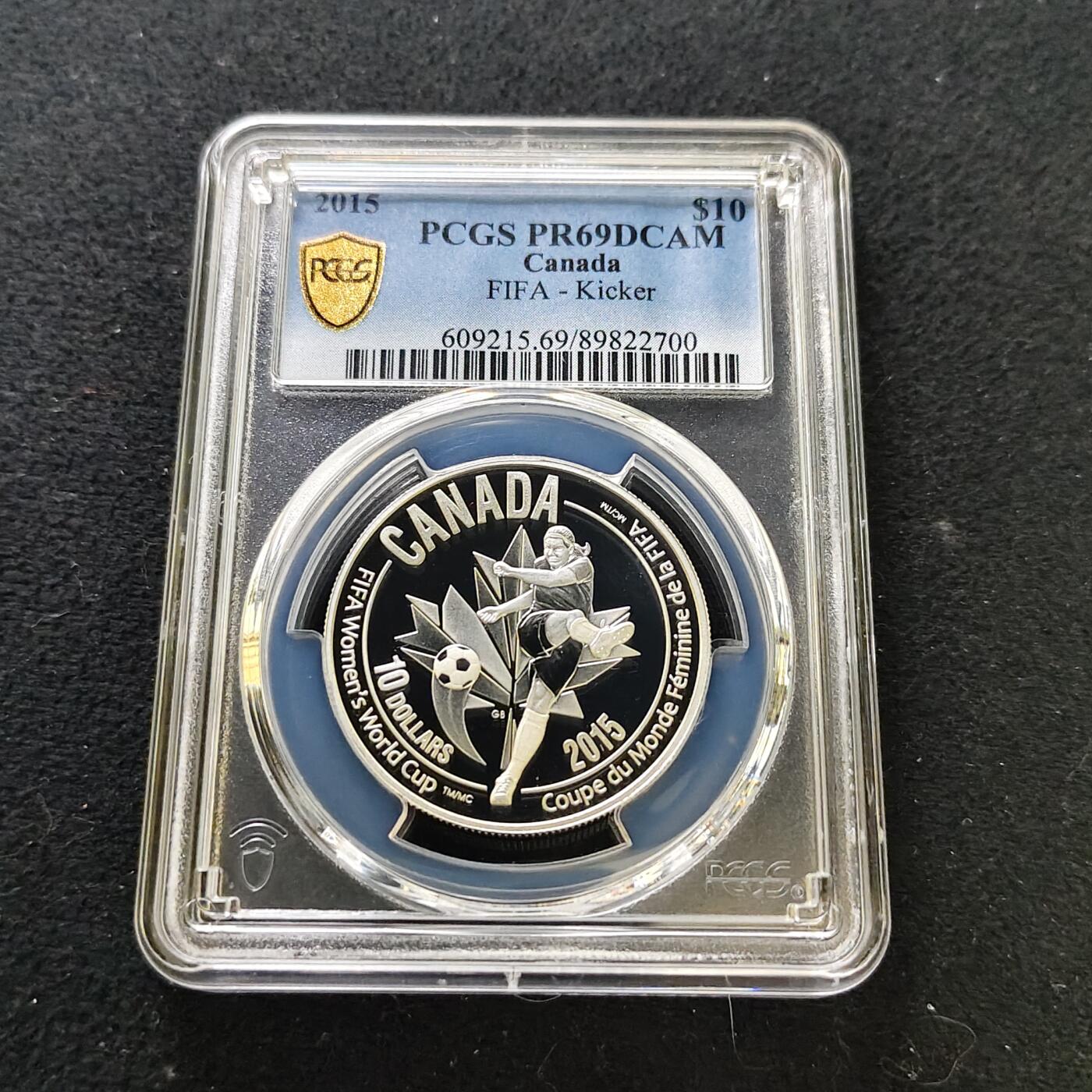 【全场包邮】纯粹捡漏拍487场（免费代拍第24场） 【收藏级·冠军分】加拿大2015年10元女足世界杯射门精制纪念银币-PCGS PR69 DCAM